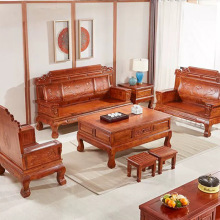 香樟木沙发全实木沙发组合明清仿古中式客厅双人三人位木头沙发