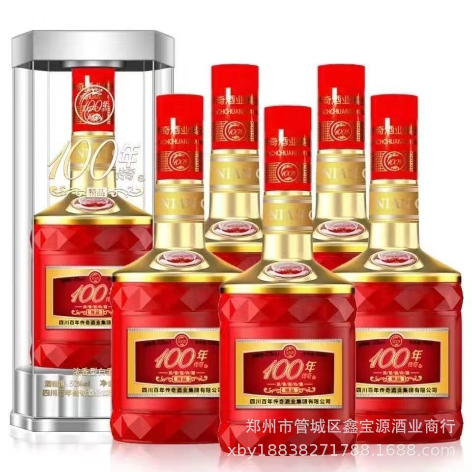 100百年传奇精品52度浓香型白酒500ml*6瓶礼盒整箱婚宴酒白酒批发