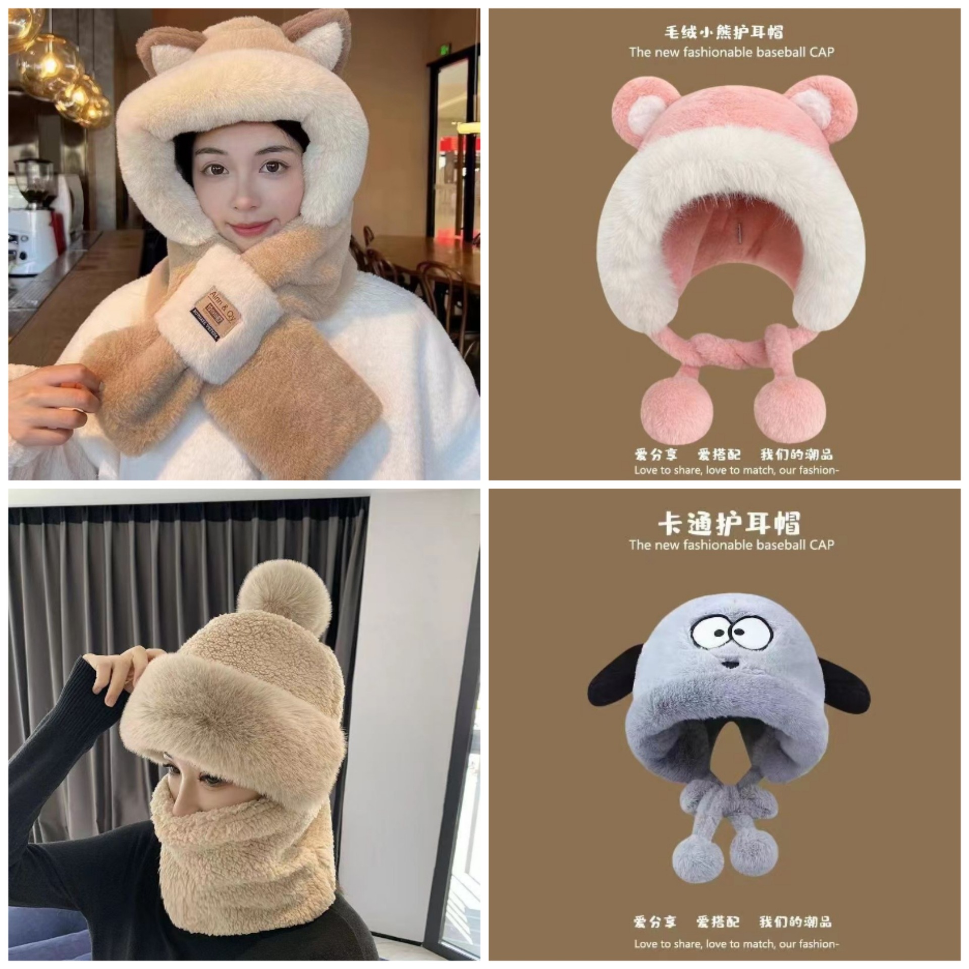 Korean Style Cute Ushanka Women's Autumn and Winter Bear Ears Plush Bonnet plus Velvet Thickened Riding Cold-Proof Earflaps Cap