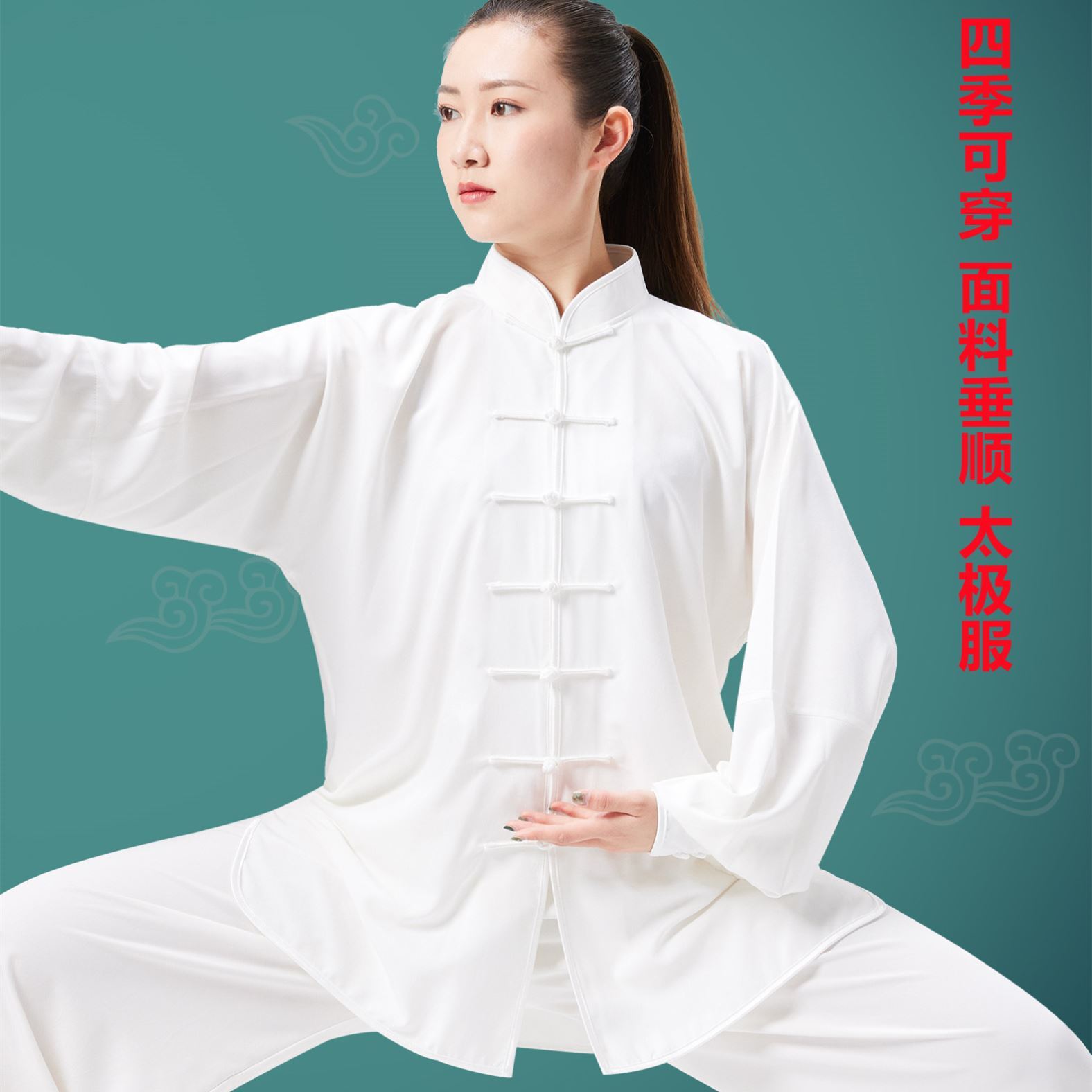 太极服练功服女装2022新款透气亲肤时尚男冬季太极拳飘逸柔软加厚