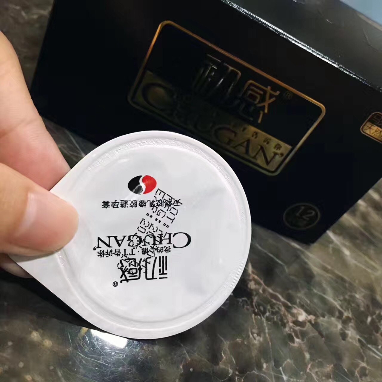 初感001超薄玻尿酸安全套12只装光面避孕套夫妻保健情趣计生用品