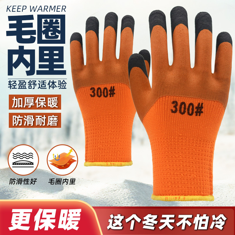gloves terry reinforced finger protective gloves labor gloves wear-resistant warm extra thick fluffy loop foam working gloves