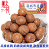 Special purchases for the Spring Festival Softcover Large Hawaii 500g Bulk butter flavor 258 Large fruit nut snacks Dry Fruits wholesale Special purchases for the Spring Festival Softcover Large Hawaii 500g Bulk butter flavor 258 Large fruit nut snacks Dry Fruits wholesale