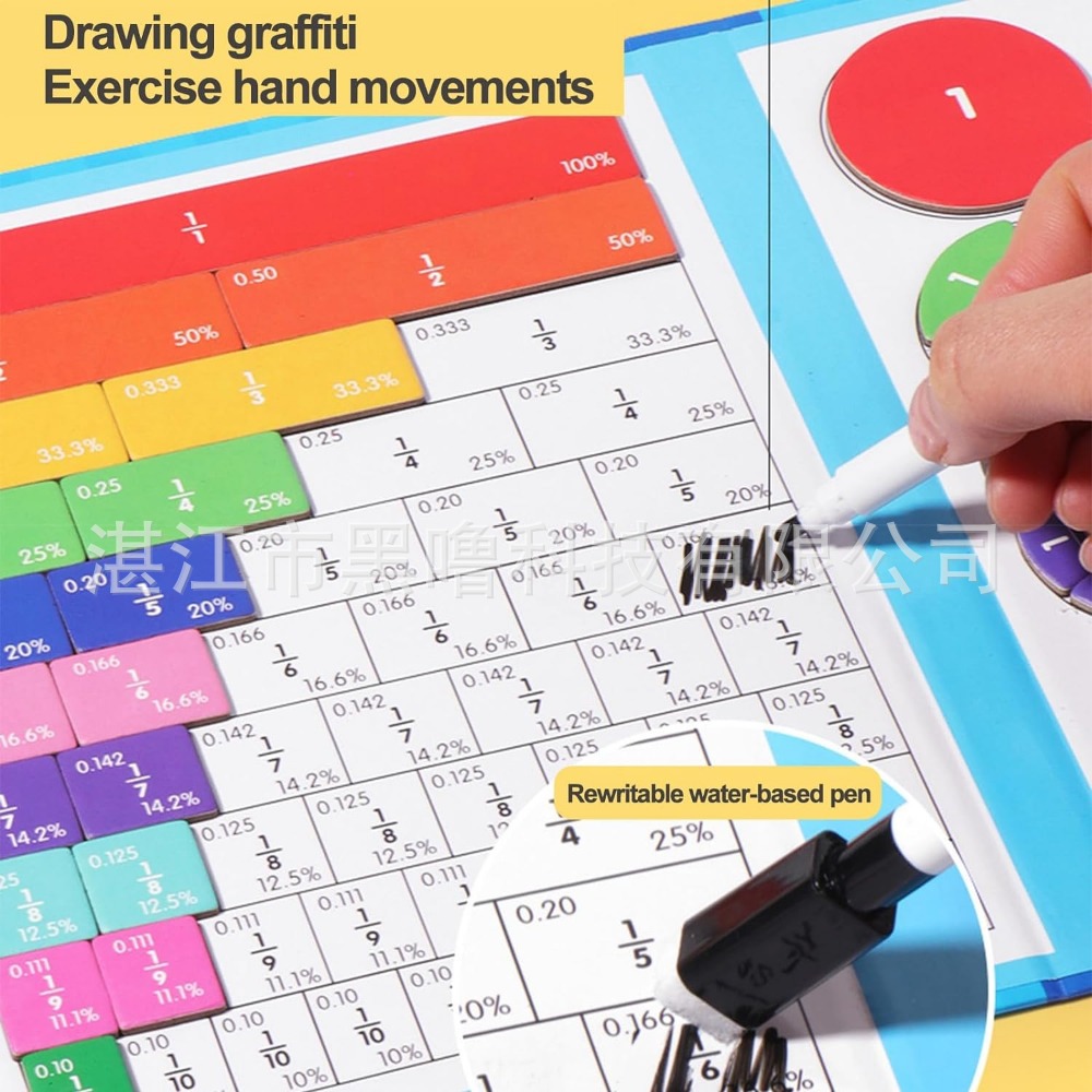 magnetic fraction tiles儿童益智百分比条形条教具教育资源用品