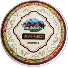 新疆缘疆滋润马油霜150g 包邮