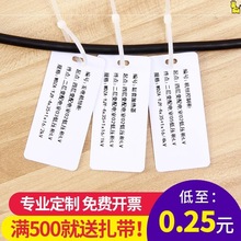 电缆标识牌挂牌32*68吊牌光缆PVC塑料标牌制作打印标示牌电气电厂