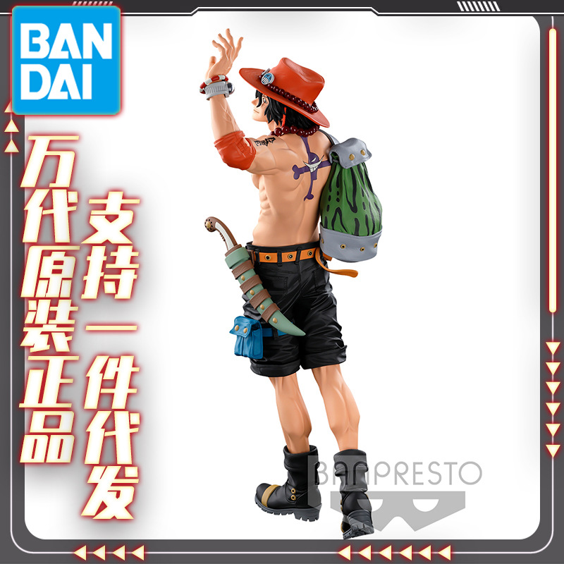 万代眼镜厂bwfc世界大会海贼王航海王火拳艾斯景品手办玩具礼物