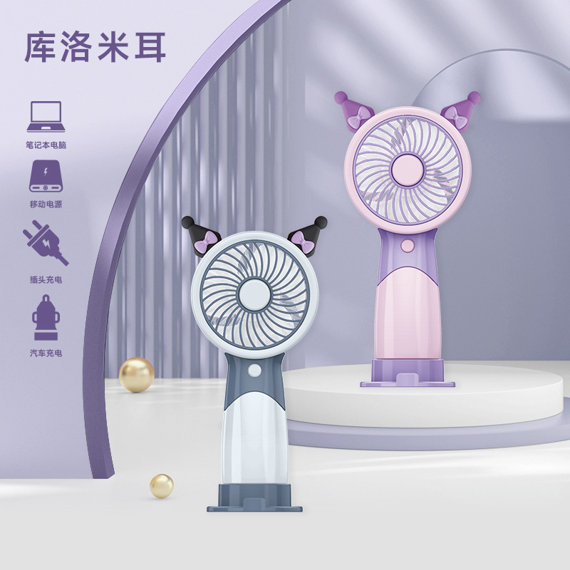 2024 New Big Wind Mini Fan Gift Cartoon Mute USB Charging Portable Small Handheld Fan