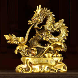 纯铜龙摆件祥龙献瑞神龙聚宝盆龙家居书房招财风水装饰龙年吉祥物