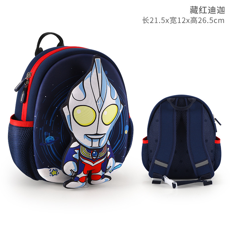 New Ultraman Kindergarten Boy Schoolbag Cartoon Anti-Lost Lightweight Burden-Reducing Children Travel Cute Backpack