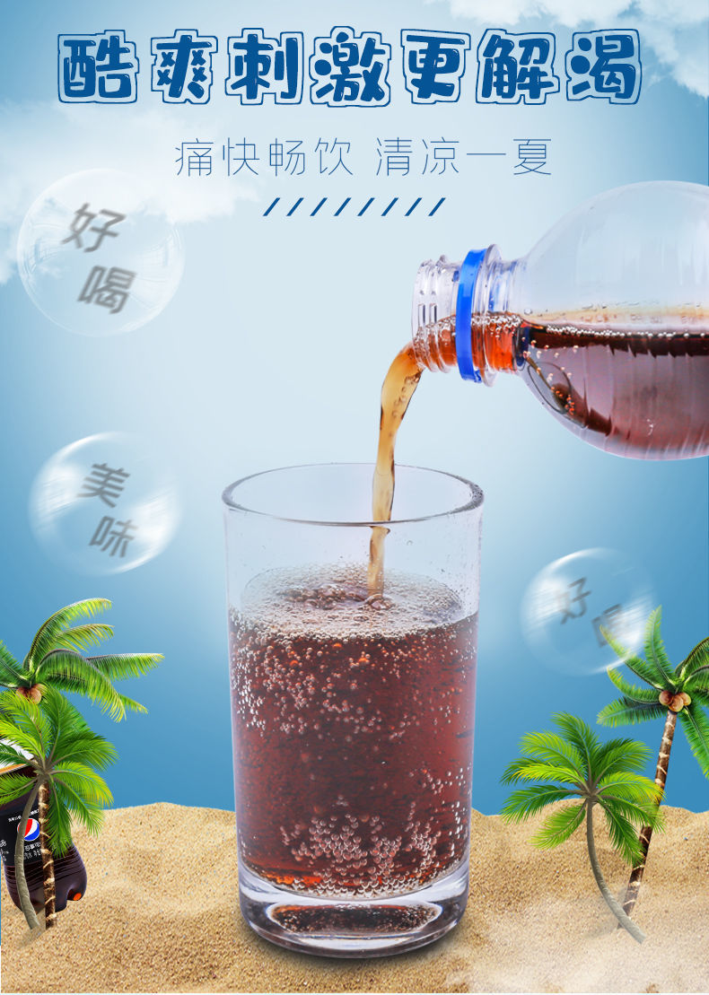 可乐300ml百白事可口12瓶整箱碳酸饮料可乐迷你可乐汽水夏批发