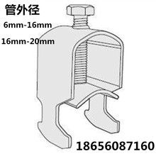 电工管卡 304镀镍管夹 电缆卡扣子 C型钢 1/4不锈钢喉箍 3/4报箍