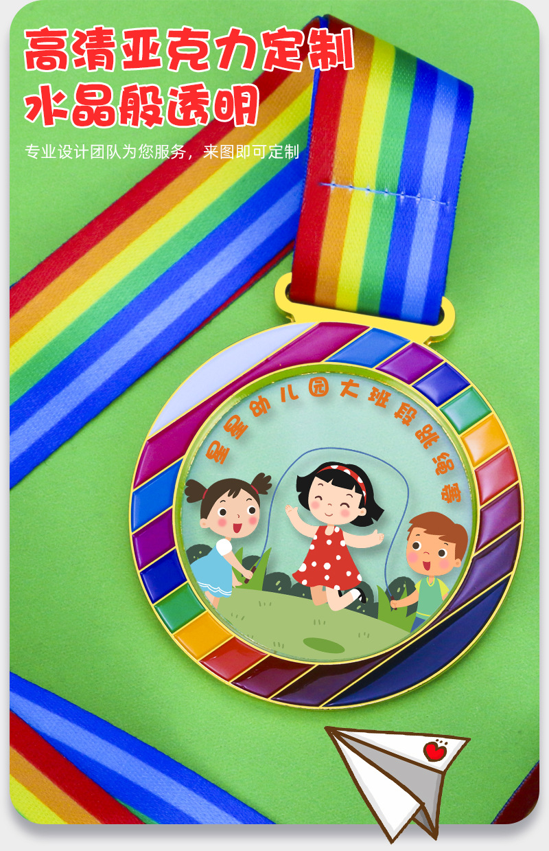 亚克力奖牌定作制做透明水晶金属挂牌马拉松运动会比赛幼儿园奖章