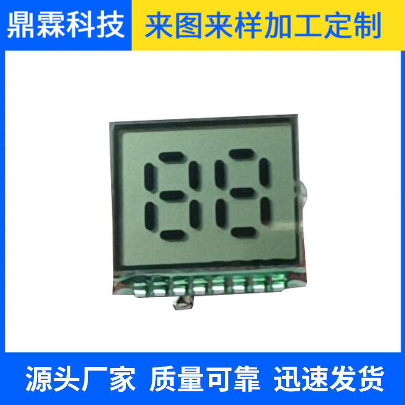 厂家现货供应LCD液晶屏定时器液晶显示屏计时器lcd显示屏断码屏