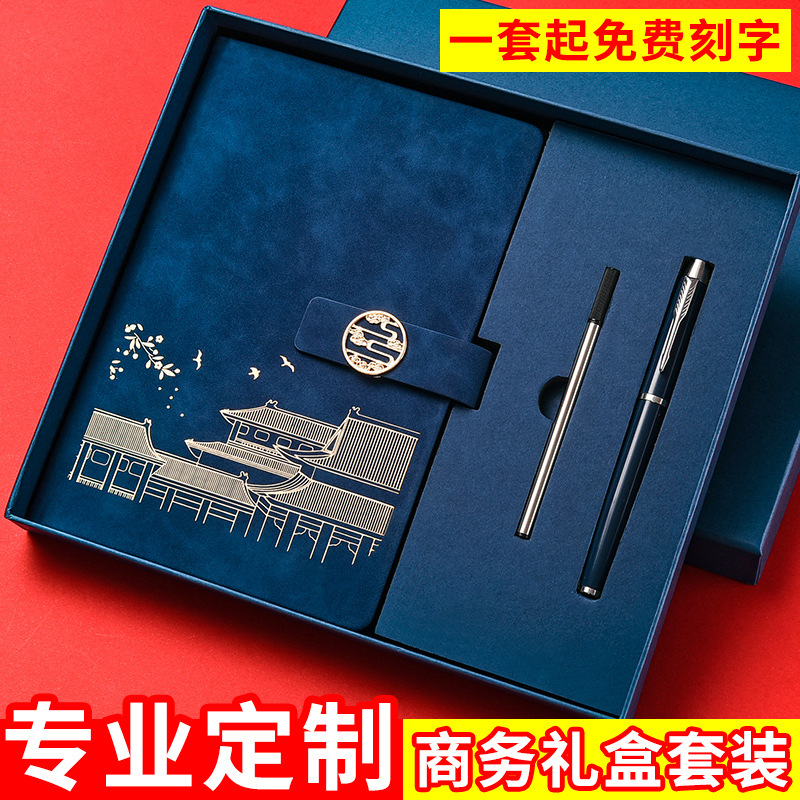 Palace Museum's Cultural and Creative Products National Fashion Notepad A5 Wholesale Good-looking Work Business Notebook Gift Set Printable Logo