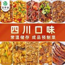 百梦鱼即食常温预制菜家用速食商用餐饮外卖快餐盖饭半成品料理包