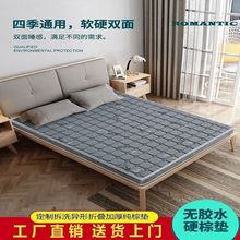 天然椰棕床垫乳胶榻榻米垫子出租房席梦思床垫1.5米1.8米折叠硬垫