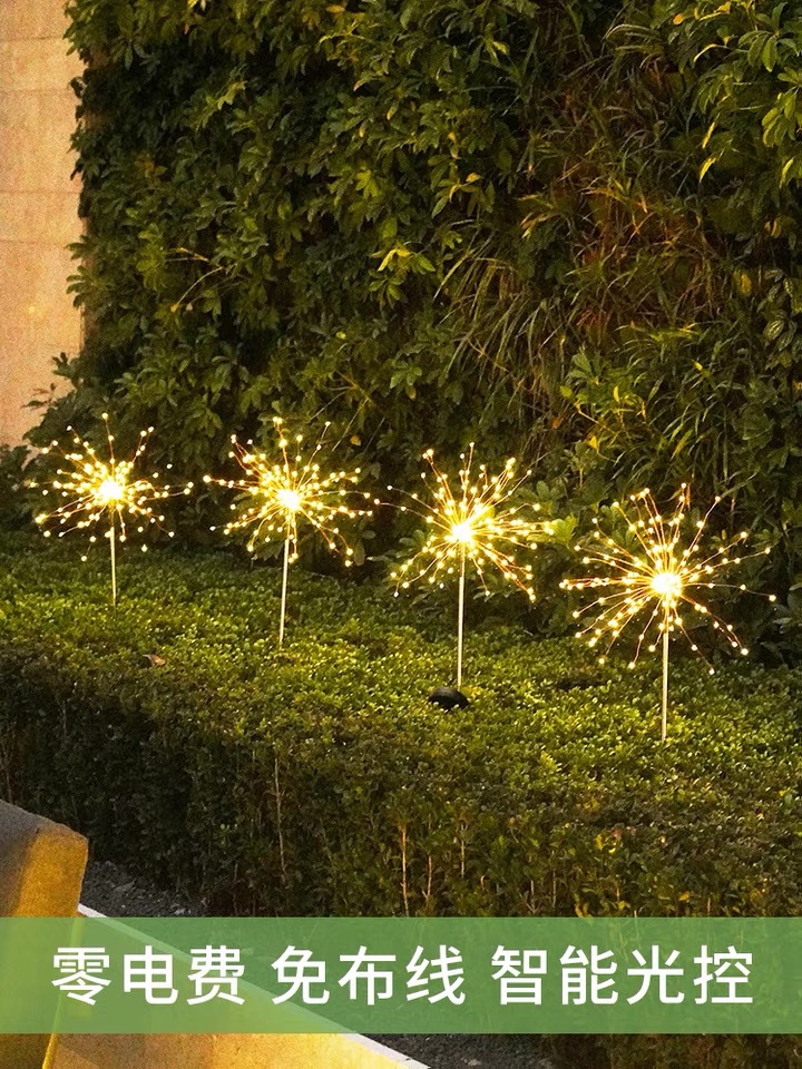 LED Lighting Chain Solar Copper Wire Lamp Lawn Floor Outlet Fireworks Lamp USB Lighting Chain Dandelion Christmas Holiday Lamp