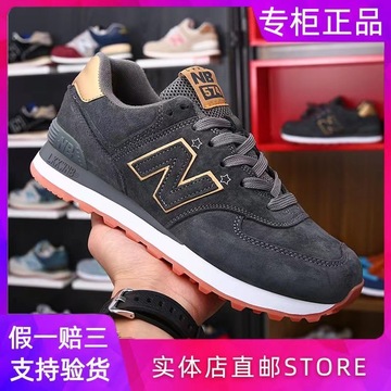 豪新百伦斯凯574运动鞋官方正品n字鞋子牛百伦男女鞋莆田一件代发