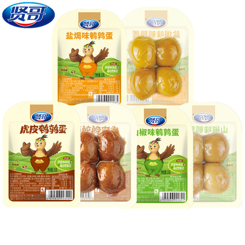 贤哥盐焗鹌鹑蛋25g/袋4粒装山椒味剥壳鹌鹑蛋学生营养蛋 五香卤蛋