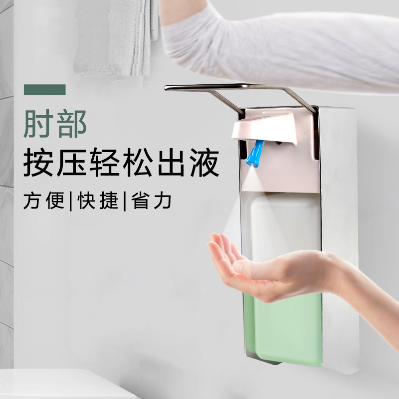 Cross-Border Manual Elbow Pressure Soap Dispenser Wall-Mounted Stainless Steel Soap Dispenser Press Soap Dispenser Mobile Phone Sannitizer Replacement Bottle