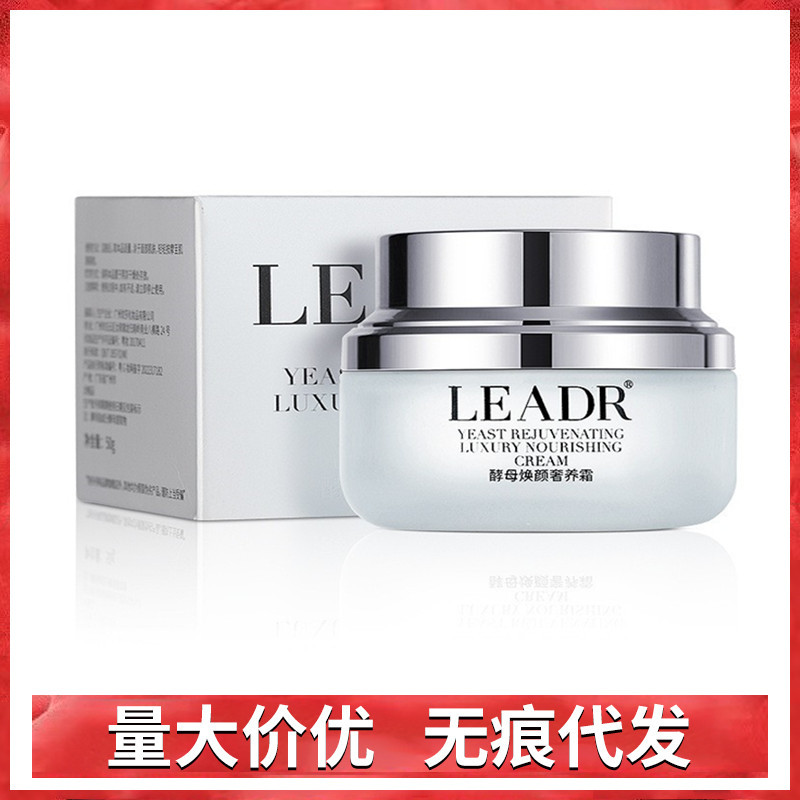 国家药监局提示您:请正确认识化妆品功效,化妆品不能替代药品