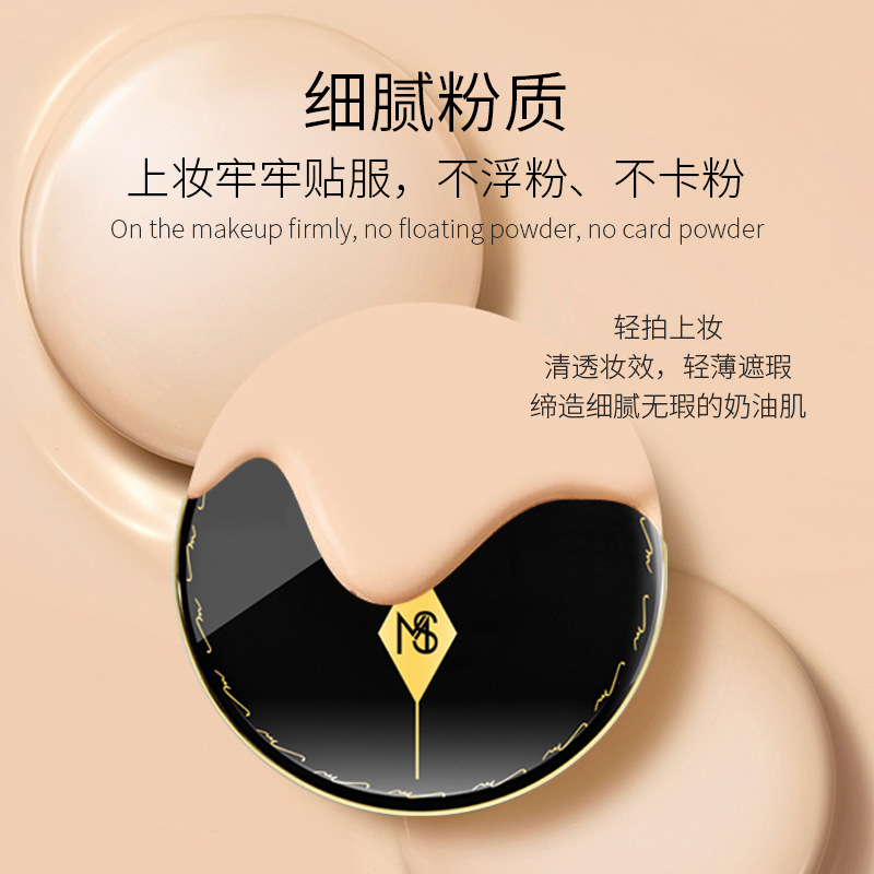 MEISON Cushion Bb Cream Concealer Combination Moisturizing and Nourishing Makeup Primer Cc Cream Makeup Concealer No Stuck Powder Liquid Foundation