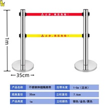 警示带式不锈钢伸缩围栏3米5米双层隔离带警戒线排队柱安全护栏杆