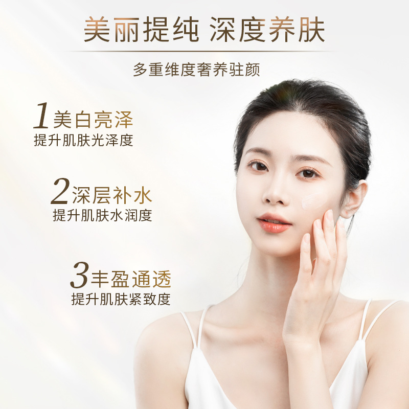 Yingchun Noble Lady Fair Cream Dedicated One Piece Dropshipping Link