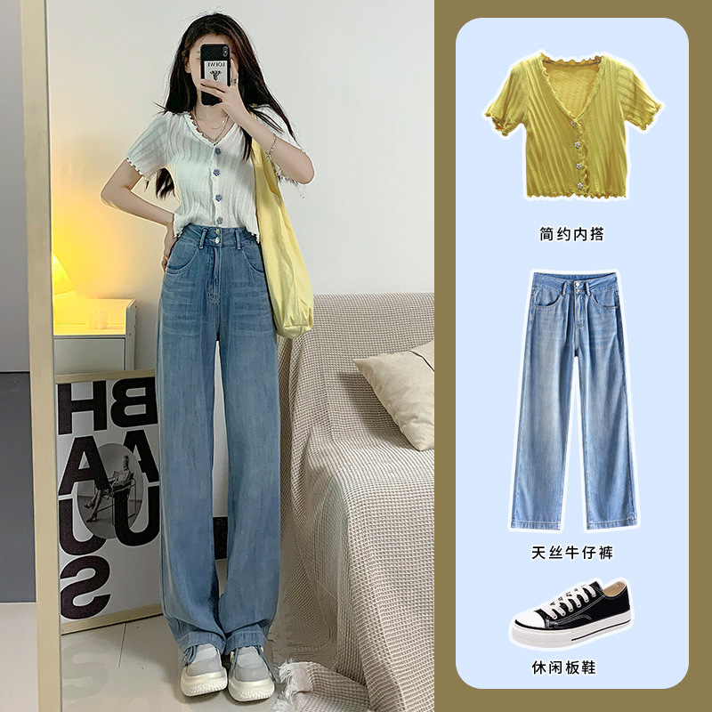 Light Blue Tencel Wide-Leg Jeans for Women 2023 Summer Thin High Waist Slimming Small Drape Ice Silk Pants