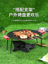 韩式麦饭石不粘烧烤盘户外露营烤盘碳火卡式炉家用铸铁煎盘烤肉板