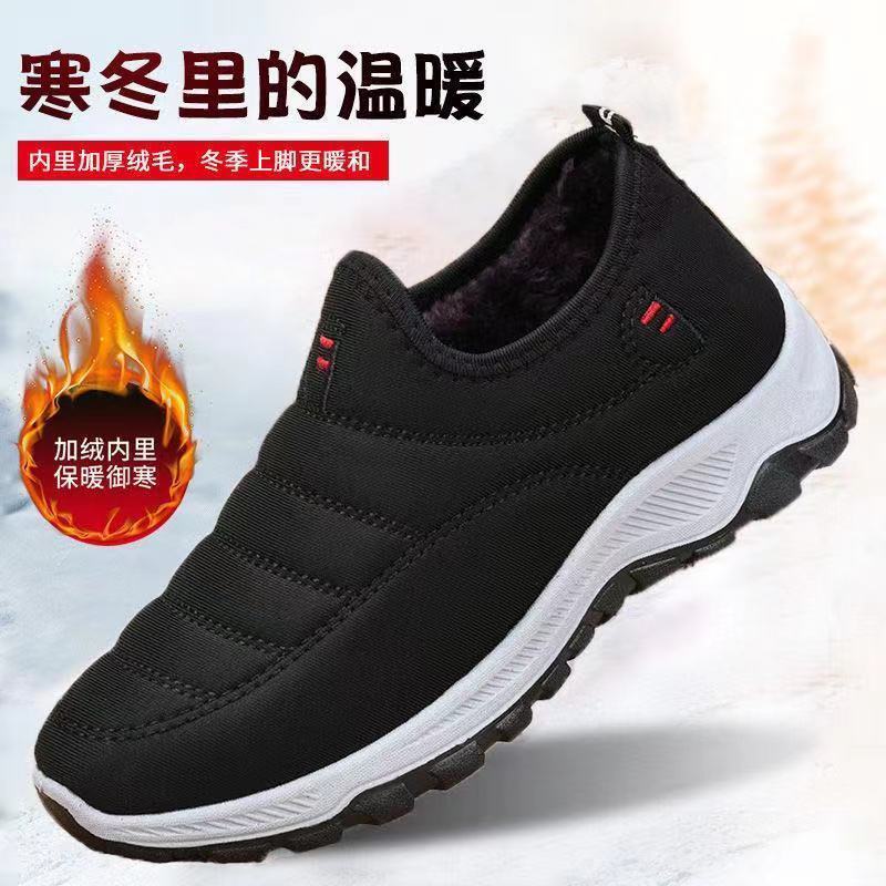 2022 New Winter Cotton Shoes Men's and Women's Same Style Fleece Lined Padded Warm Keeping Waterproof Cotton Shoes Slip-on Lazy Shoes