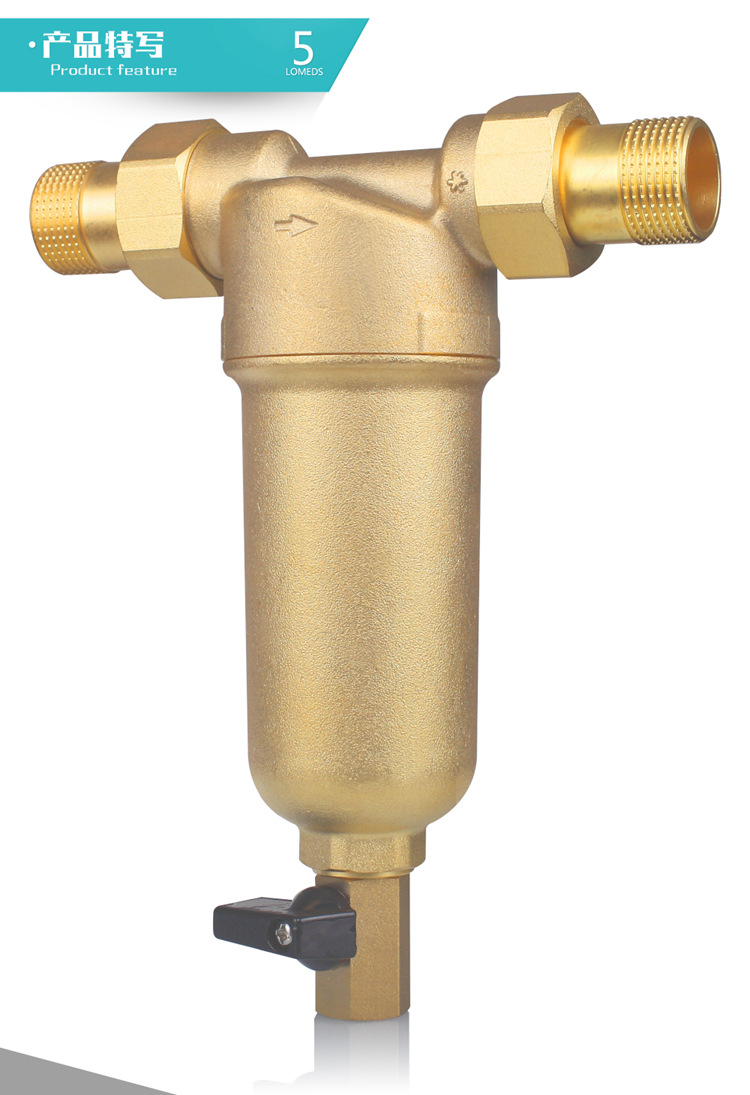 水塔前置过滤器地暖管道全铜太阳能热水器高温泥沙净水