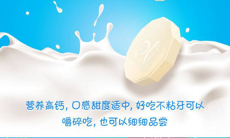 蒙牛牛奶片 高钙干吃奶片儿童牛奶片零食原味甜橙味160g10板/盒装