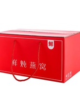 BTV4鲜炖燕窝包装盒含瓶75ml3-7只发货恒温箱冷藏可印字专用礼盒