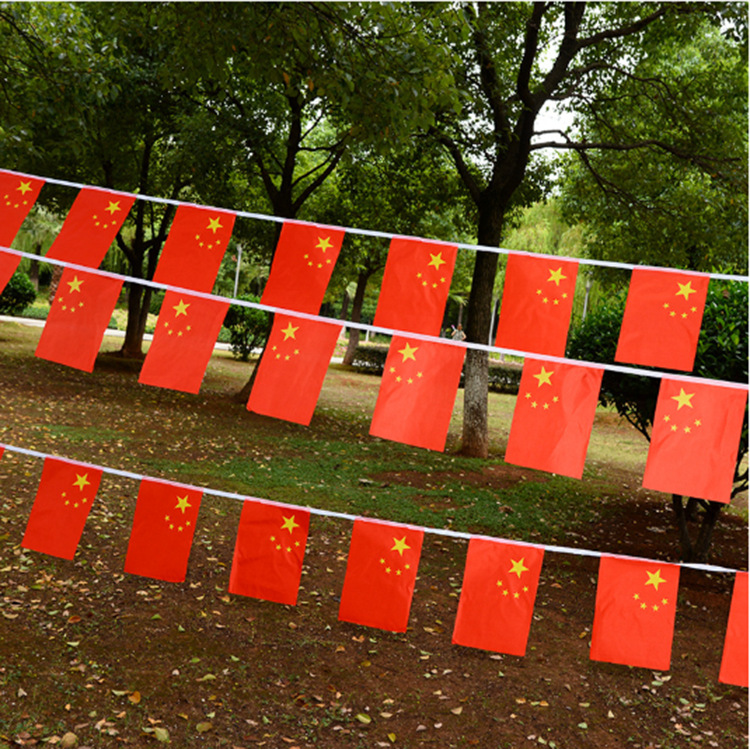 中国小国旗串旗7号8号国庆节开业庆典吊旗拉旗小五角红旗装饰氛围
