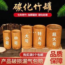 竹罐拔火罐器竹筒碳化竹子罐竹吸筒竹拔罐吸湿木火罐竹火筒竹火罐