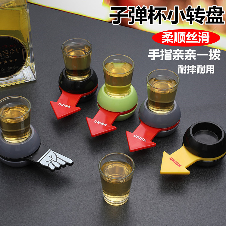 Drinking Game Wine Penalty Turntable Toy