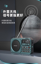 山水F22便携式FM收音机蓝牙录音机插卡听书机国学故事机数字选歌