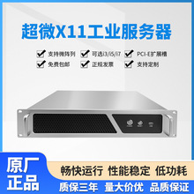 2U机架式服务器工控主机超微X11双路10 11代酷睿i3i5i7高性能运算