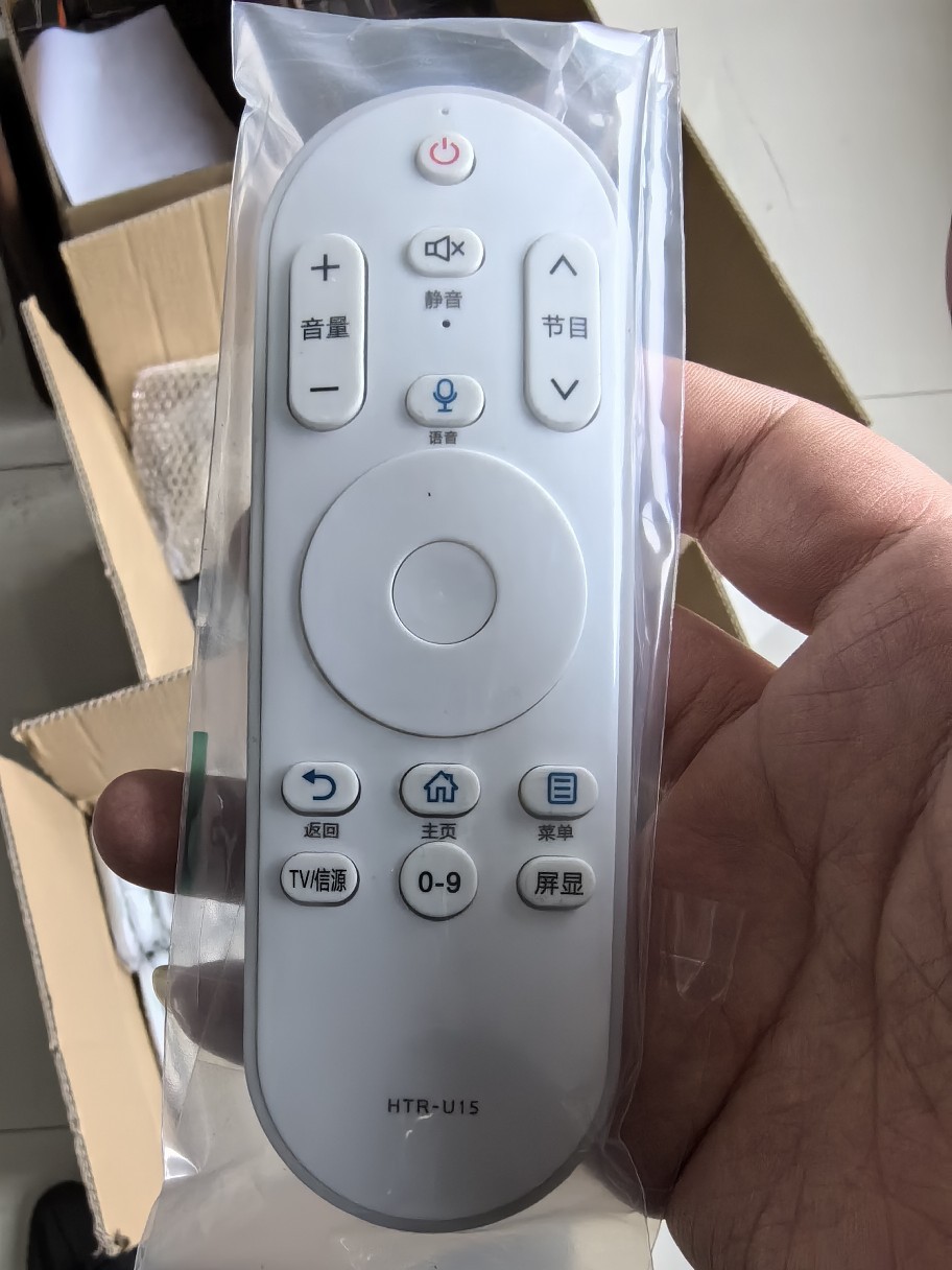 适用于海尔智能语音电视机遥控器htr-u15通用15a 15b 15m-阿里巴巴