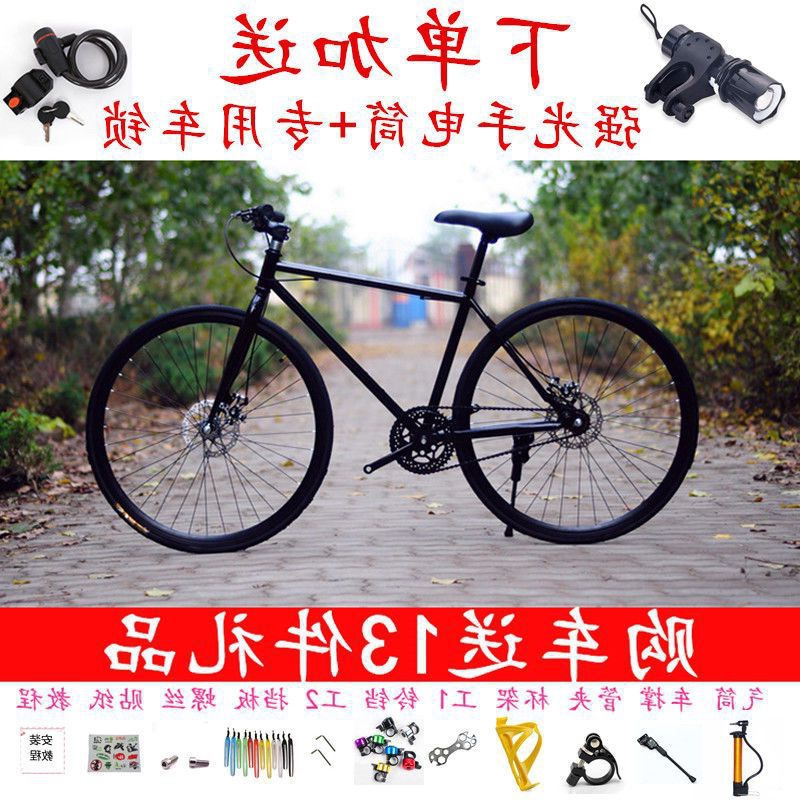 死飞自行车双碟刹寸寸男女款式学生彩色休闲活飞公路复古单车