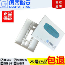 国泰怡安 GM613输入/输出模块报警器防盗防爆家用智能联动