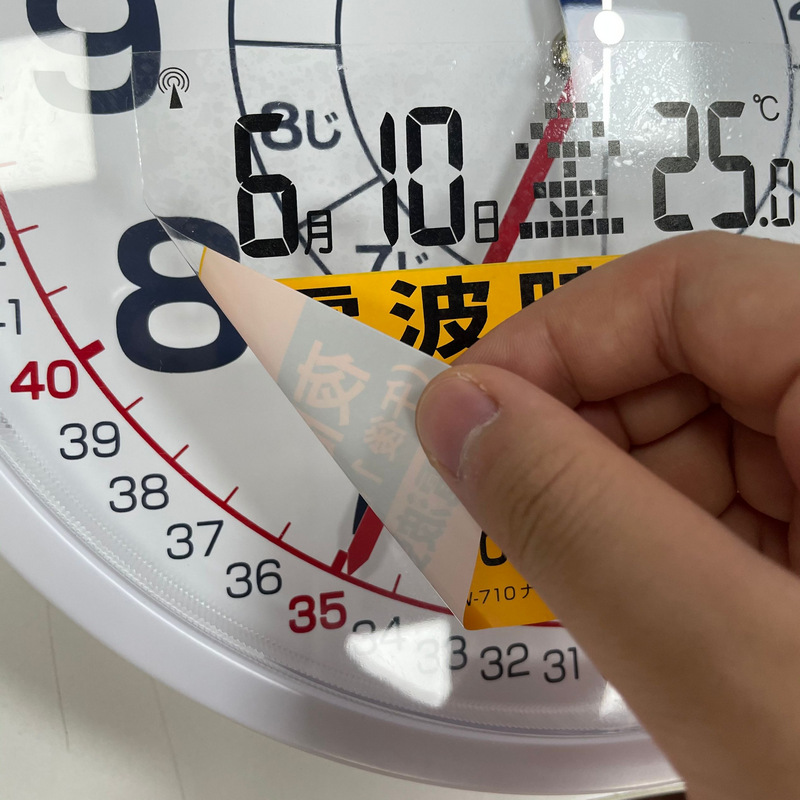 否是否跨境出口专供货源透明颜色合多品牌优延伸率无(mm)厚度200(摄氏