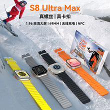 华强北新款S8智能手表S8 Ultra Max蓝牙通话无线充NFC 2.08寸大屏