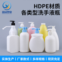 现货供应500mlHDPE材质洗手液瓶沐浴露瓶按压式免息凝胶包装瓶