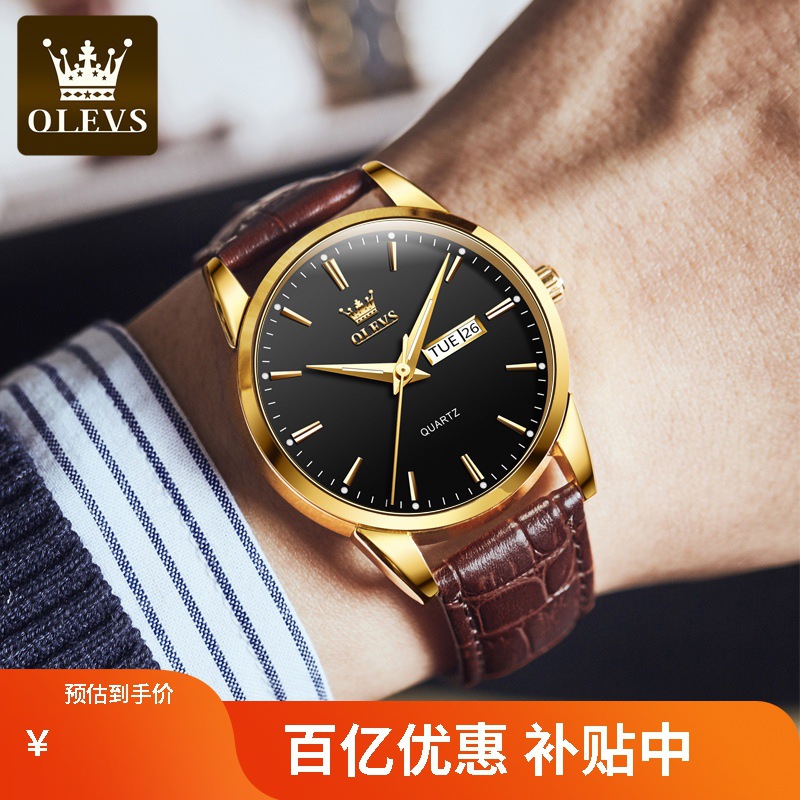 手表男士男款机械表高中学生电子手表潮流防水石英表男腕表-阿里巴巴