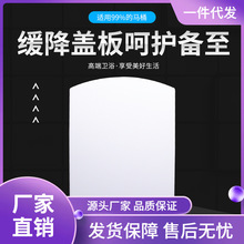 WI25批发方形马桶盖方型梯形旱便圆形马桶盖通用加厚 方形马桶盖