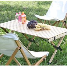 便携式野外露营桌椅户外蛋卷可折叠桌子休闲实木松木榉木桌椅套装