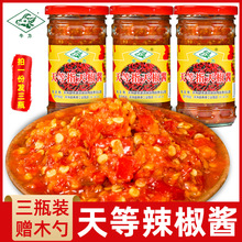 老友粉调料 广西老友粉配料包 南宁老友伊面汤底_阿里巴巴找货神器